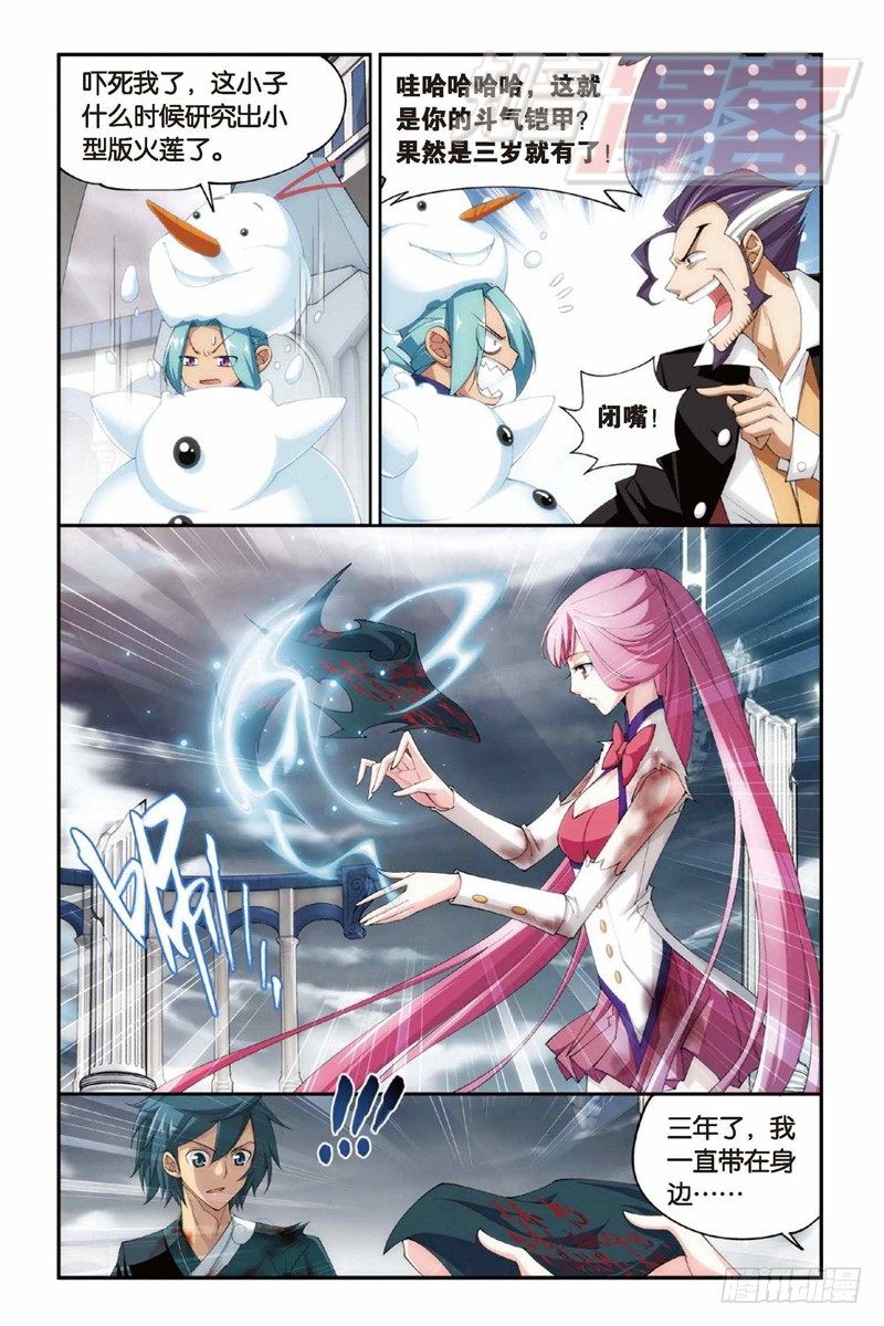 78（上）2