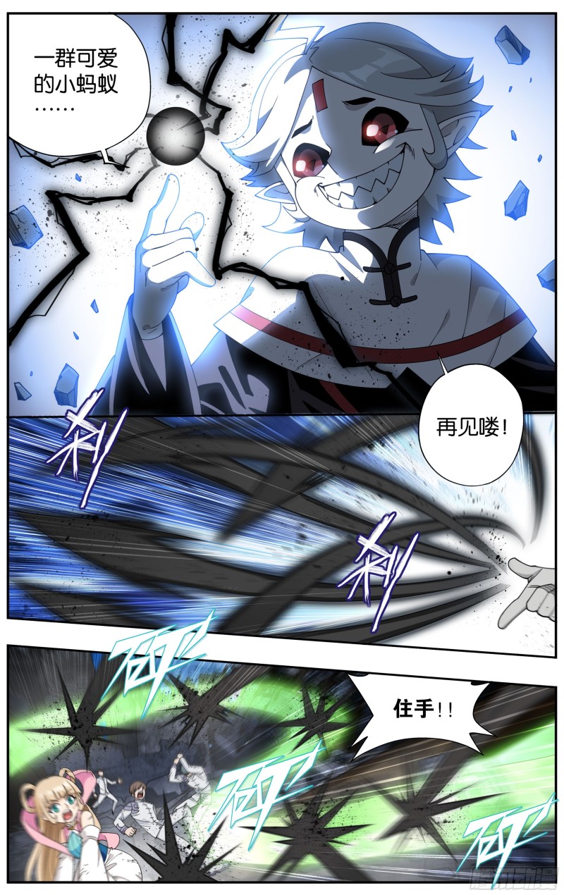 324回 九天尊7