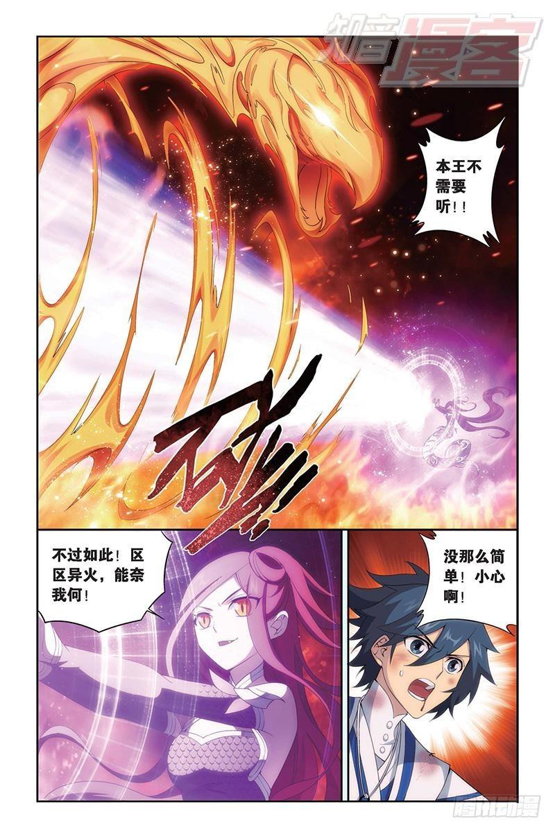 第156回 烈火8