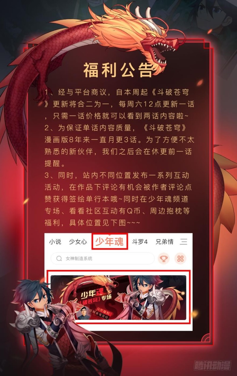 第272回 玄空子23