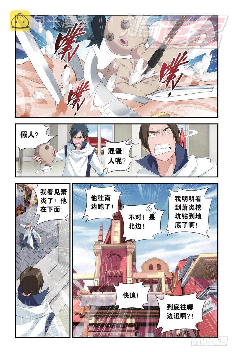 91（上）4