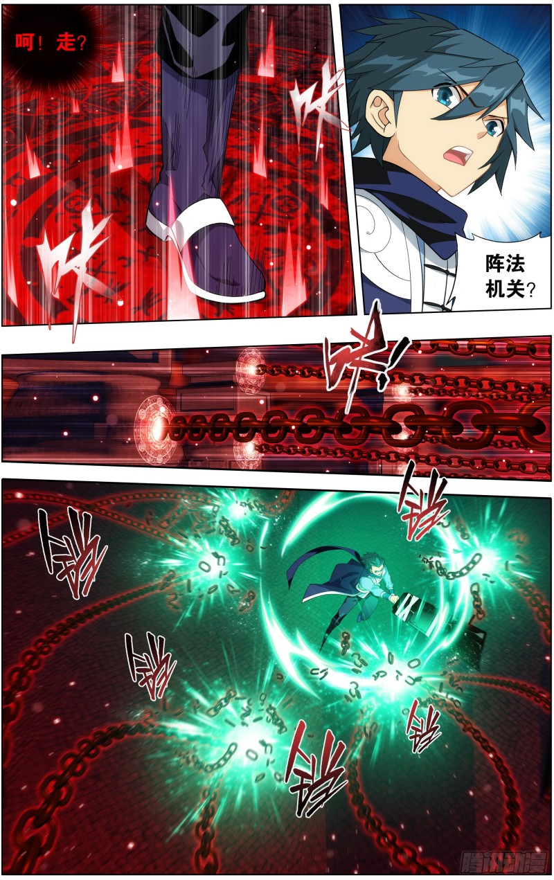 297回 摘星尊者7