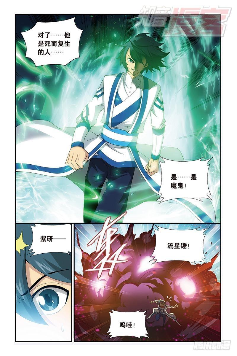 第158回 兄弟情重15