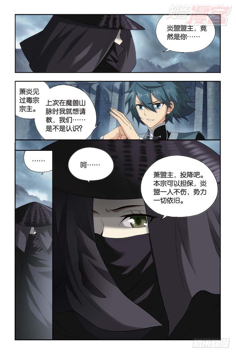 第178回 落天7