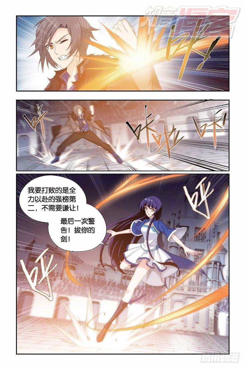 第150回 女神16