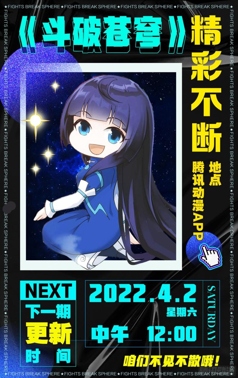 363回 空间交易会23