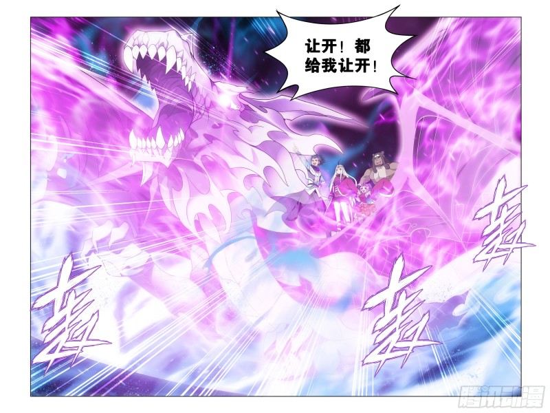 306回 遗迹真容20