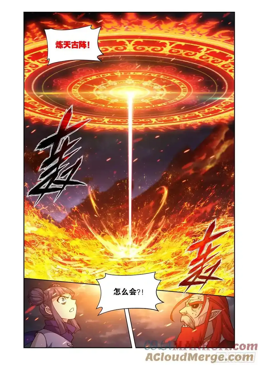 第425回 魂魔16