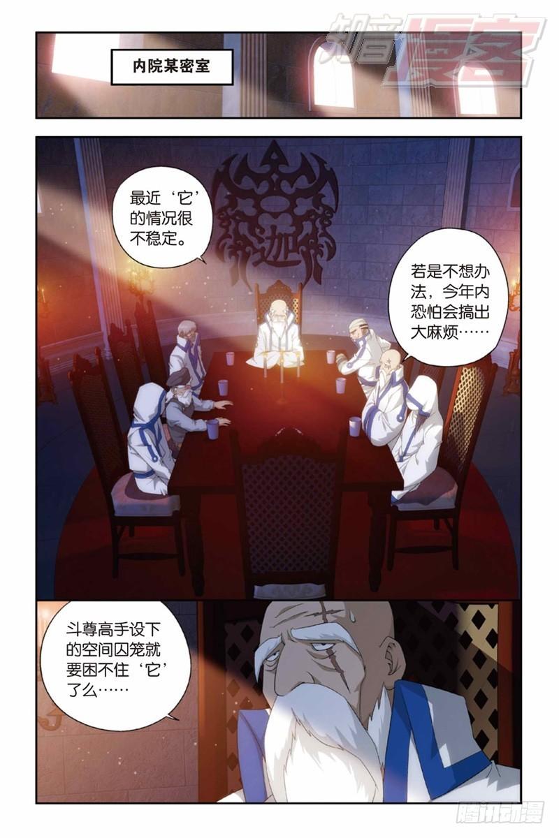 123（下）6