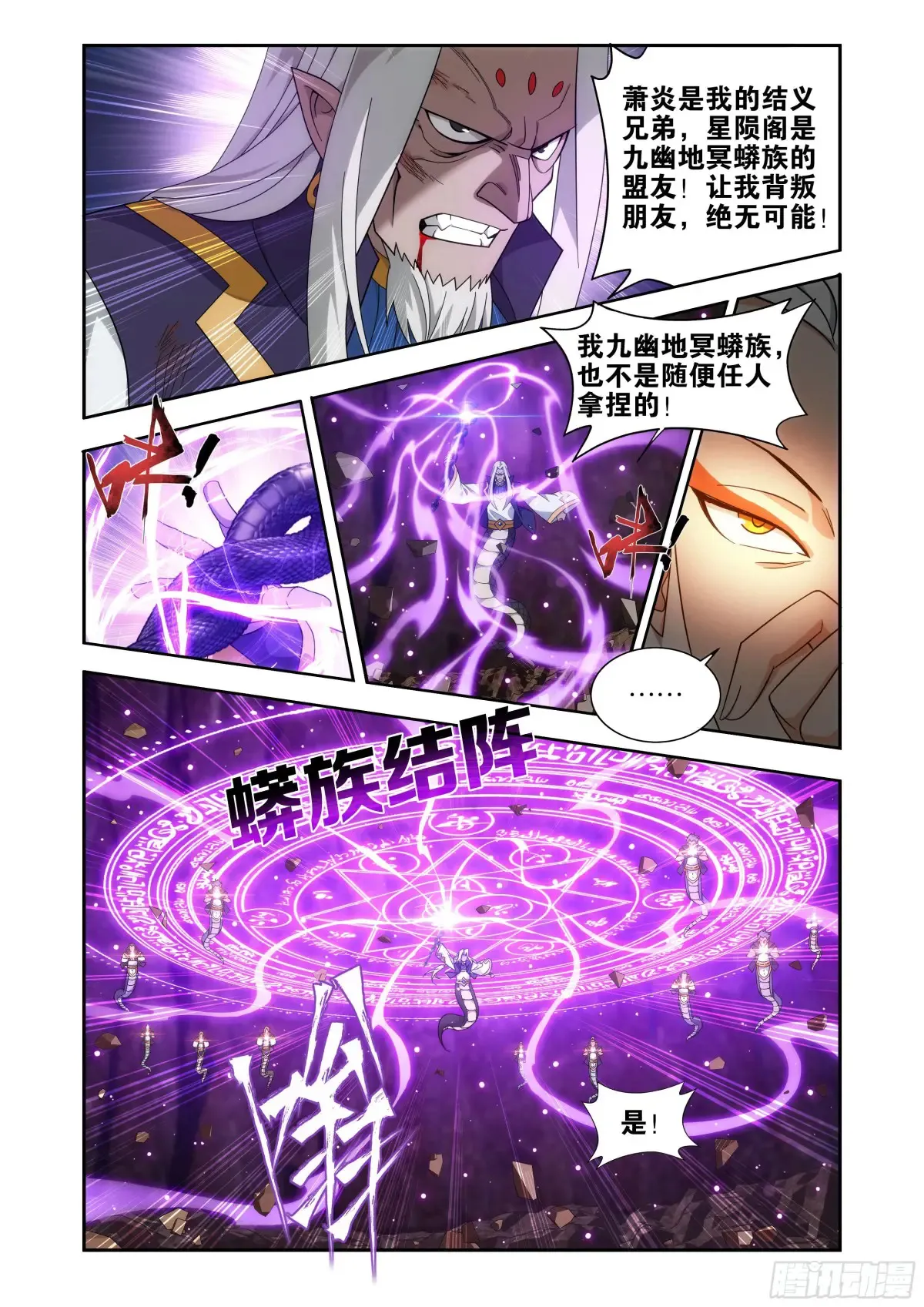 第432回 名扬天下7