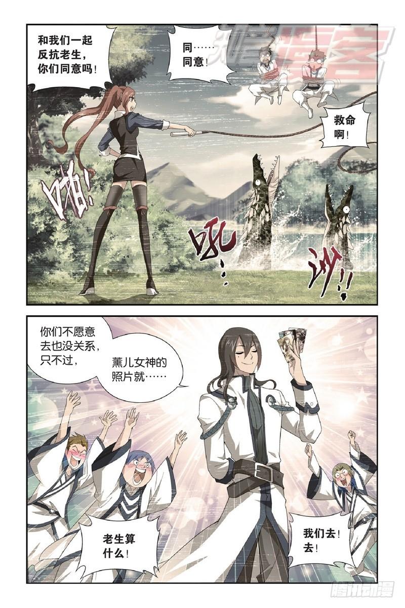117（上)3