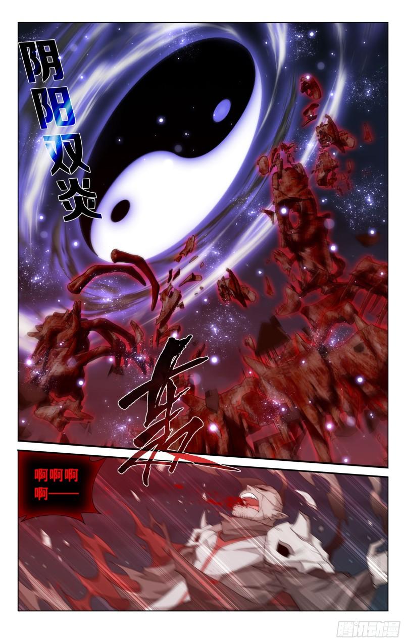 350回 先祖18
