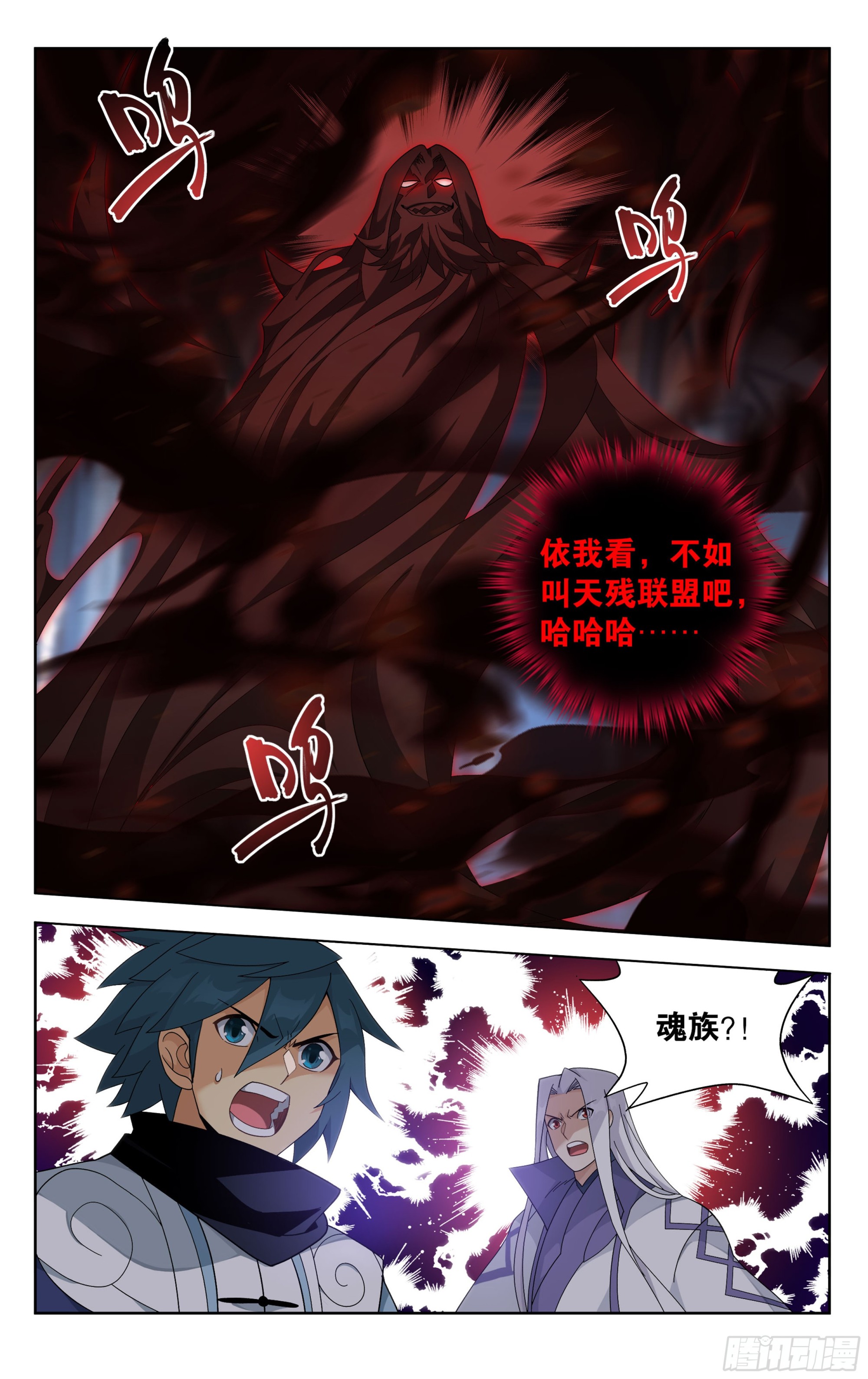 第385回 天府联盟9