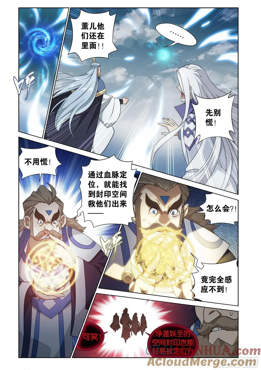 第427回 逃出生天2