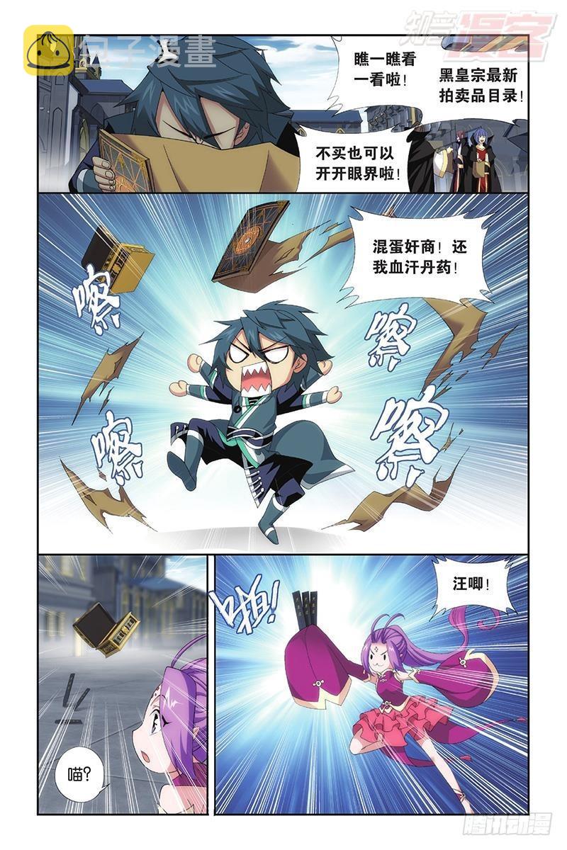 第193回 菩提之心10