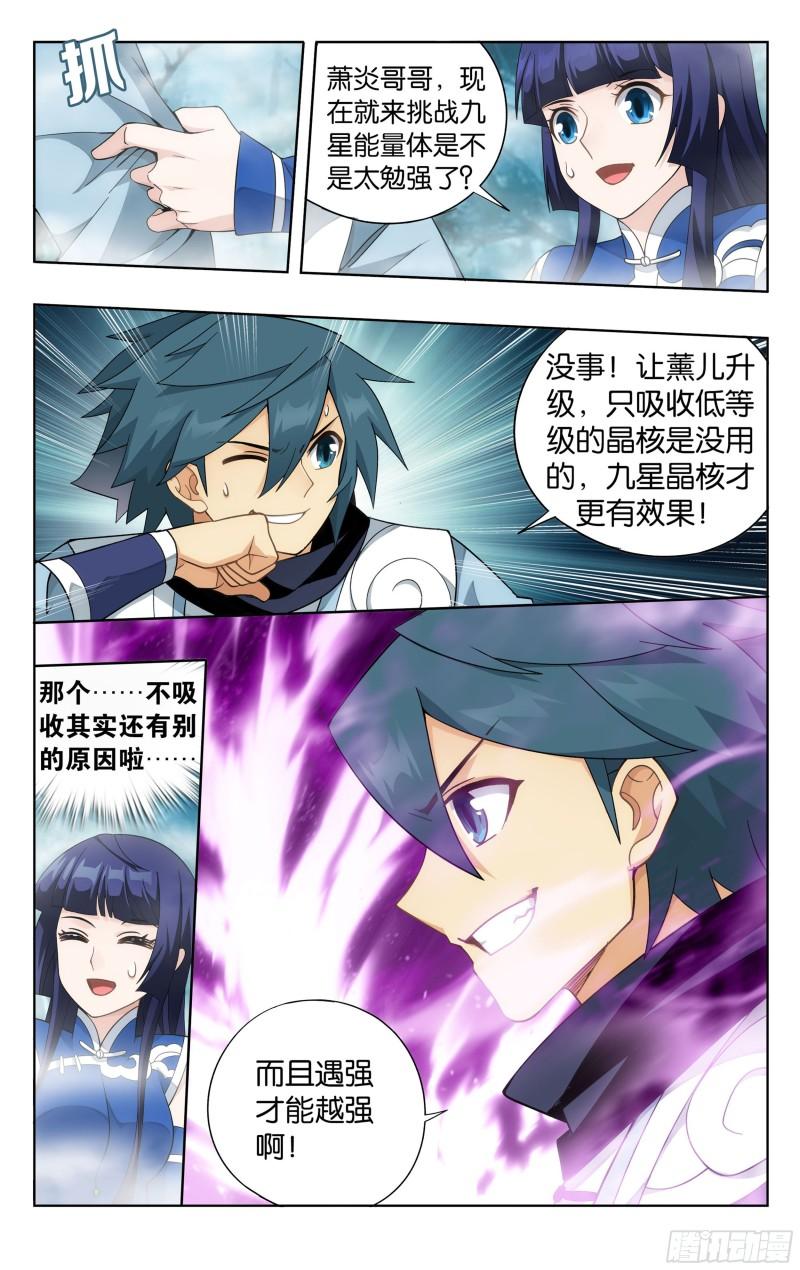 345回 第二层12