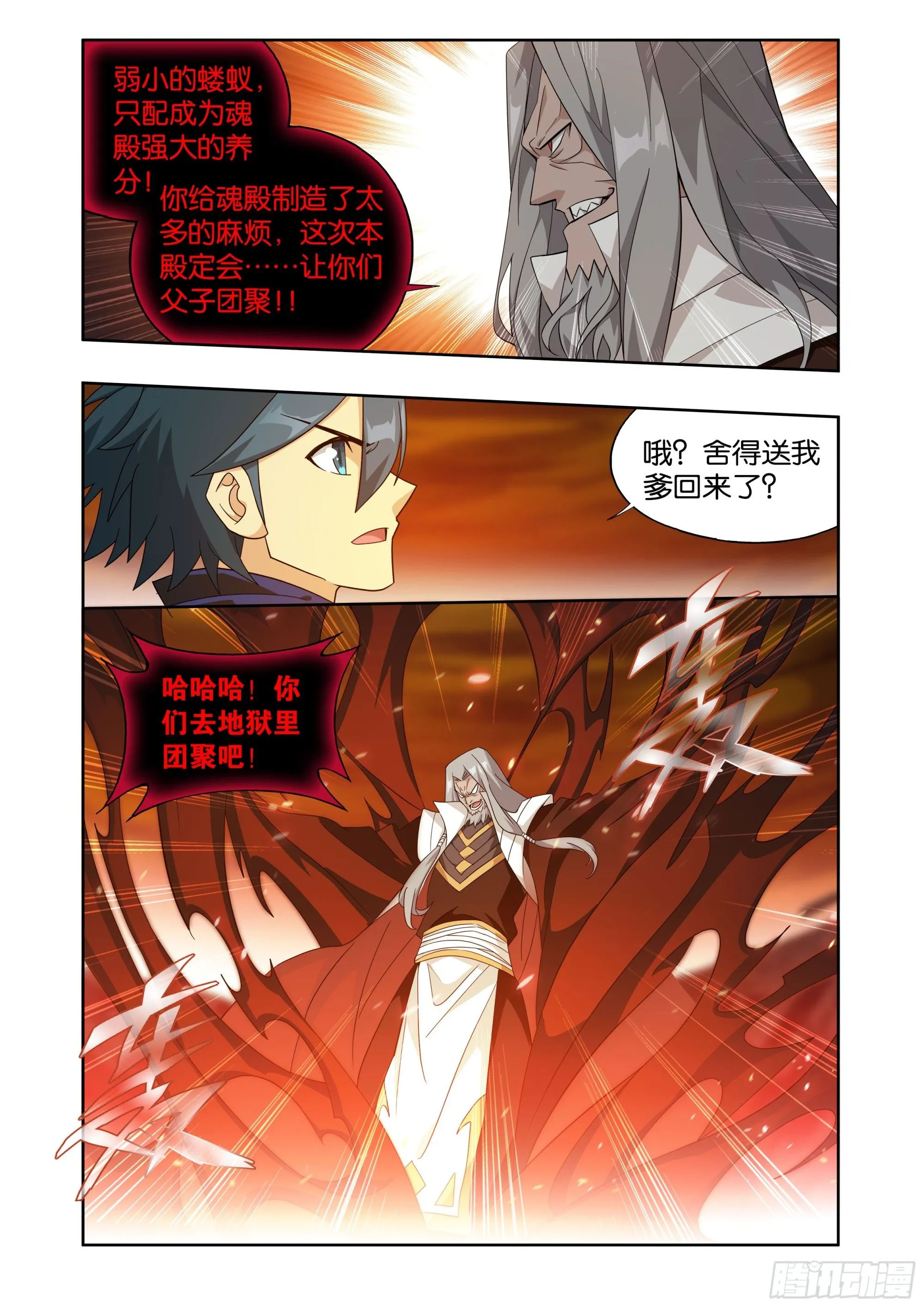 第409回 副殿主5