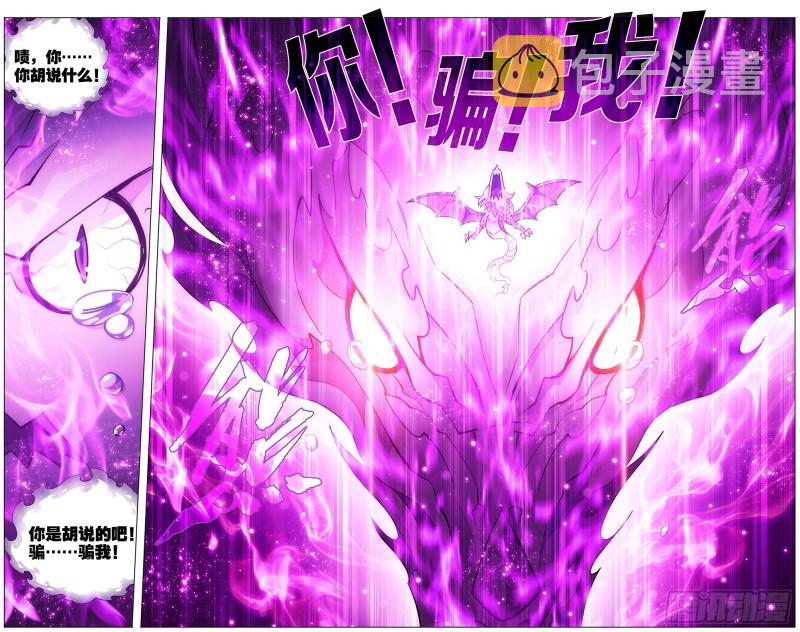 第289回 丹诀14