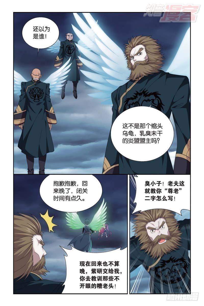 第177回 刀光剑影1