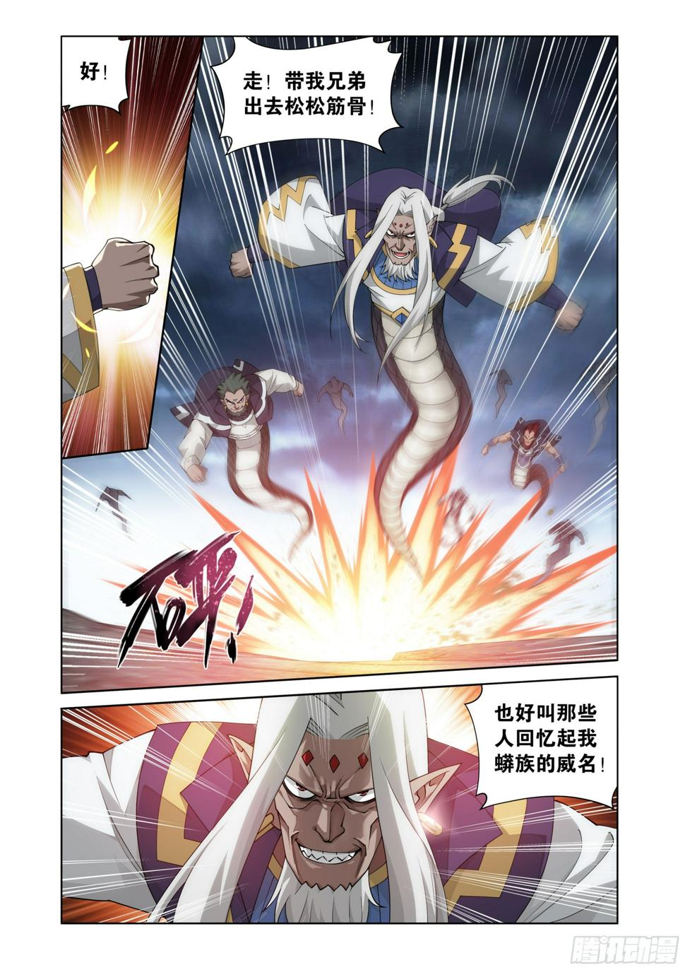 第395回 遇水迭桥7