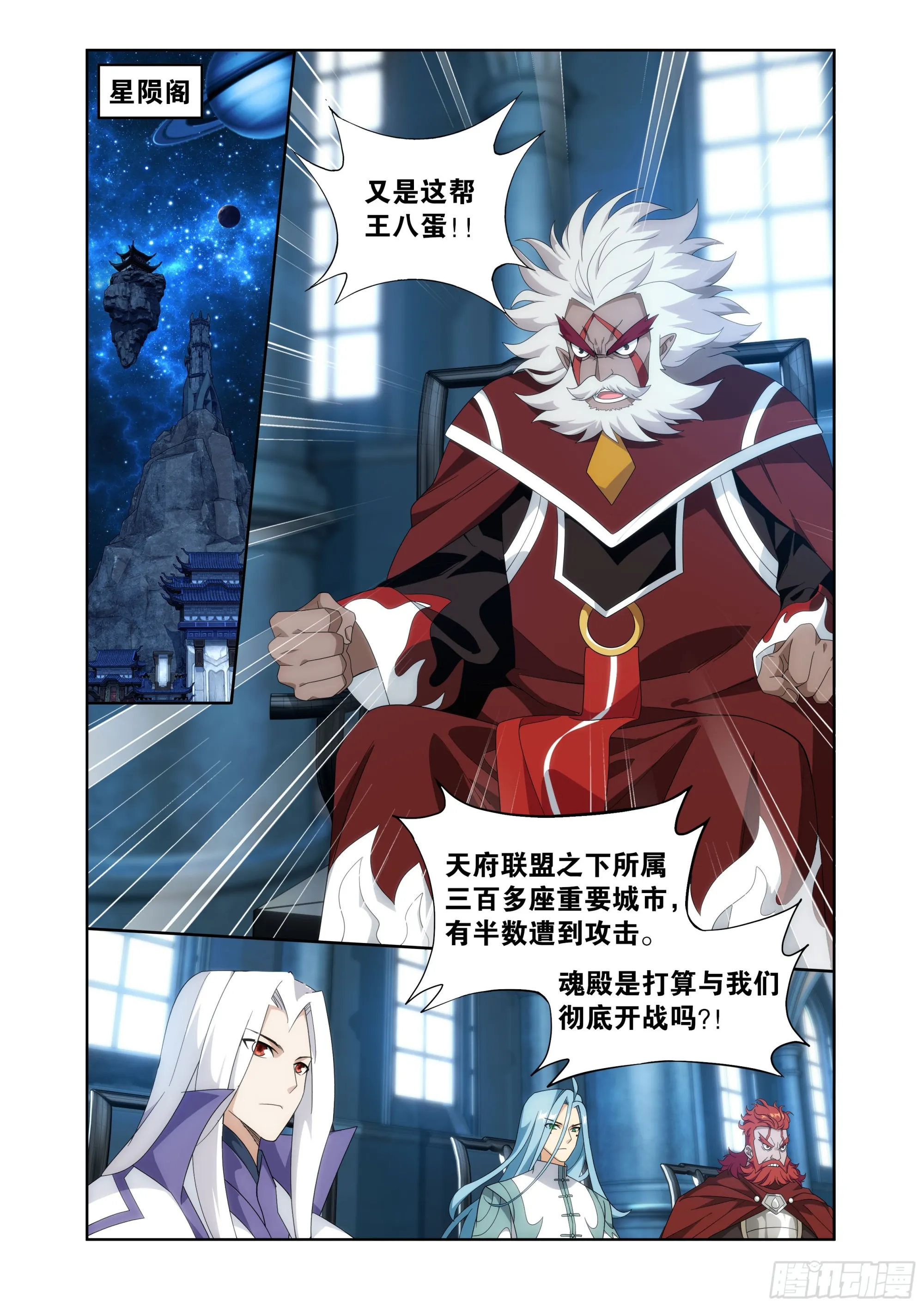 第405回 金乐城13