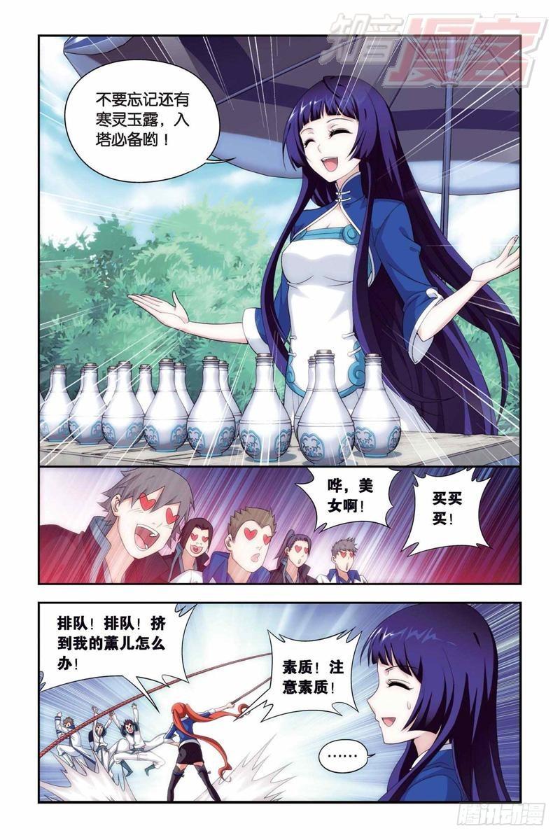 129（下）7