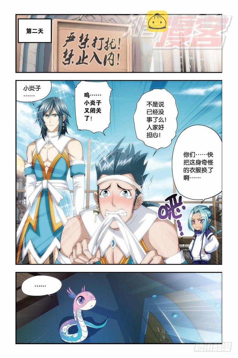 59（下）7