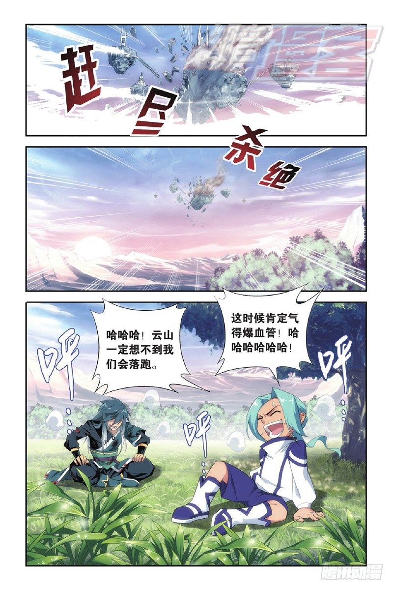 90（上）9