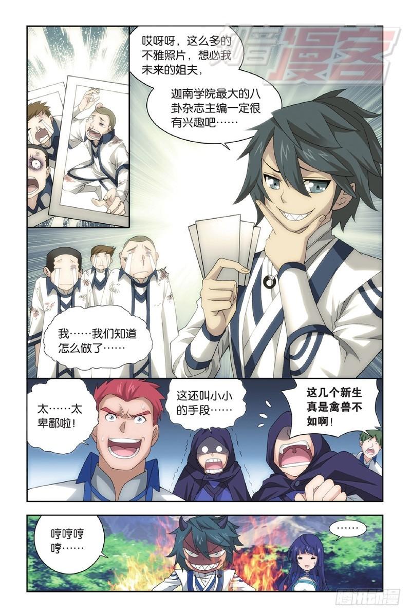 117（上)5