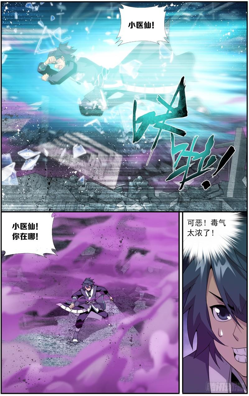 第214回 破毒厄13
