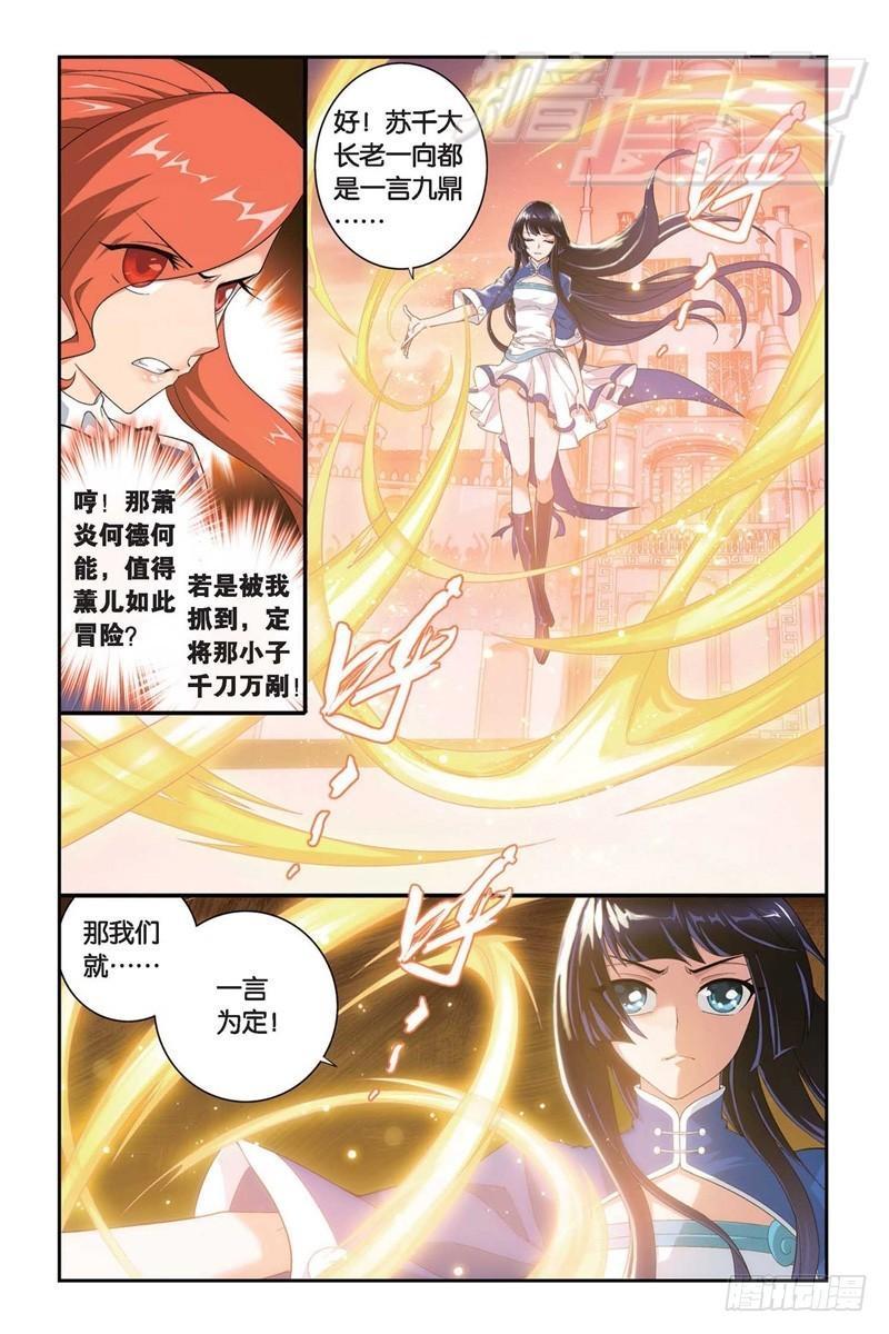 105(上）9