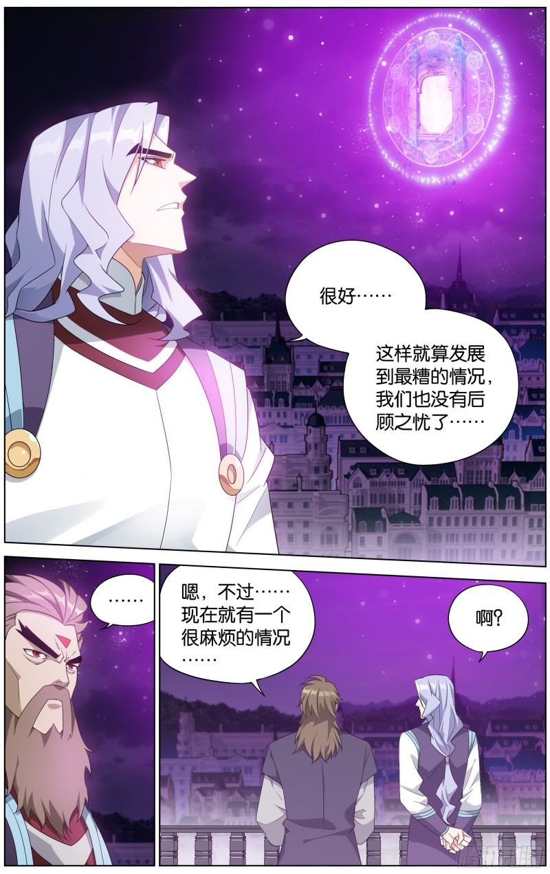 291回 封天阵3