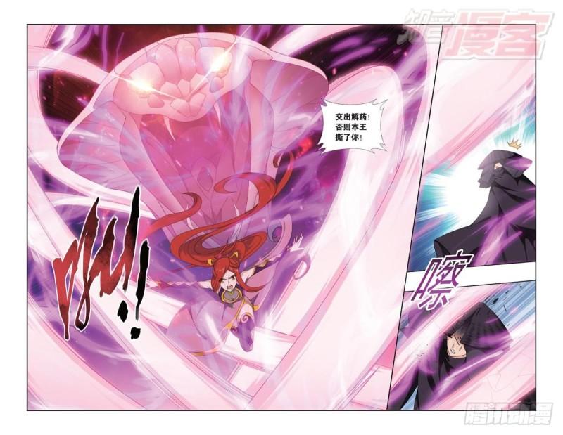 第179回 故人之意15