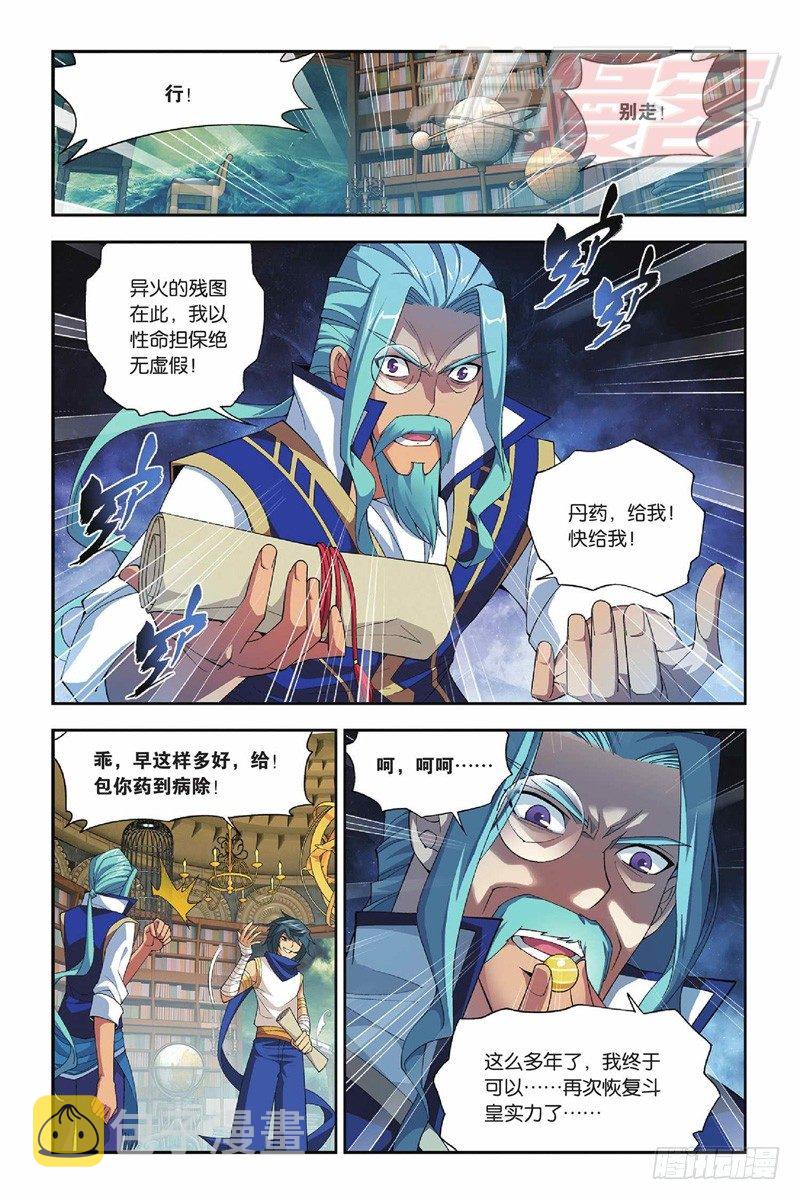 51（下）7