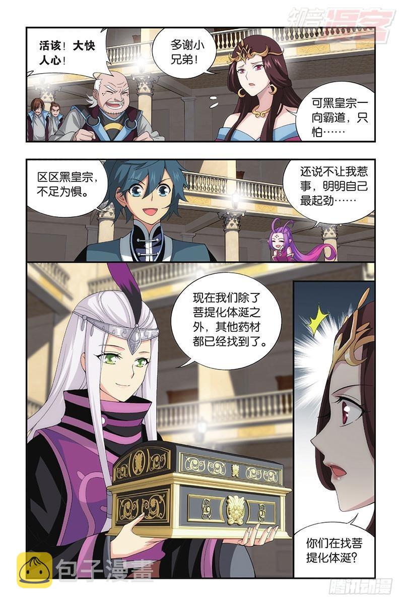 第193回 菩提之心4