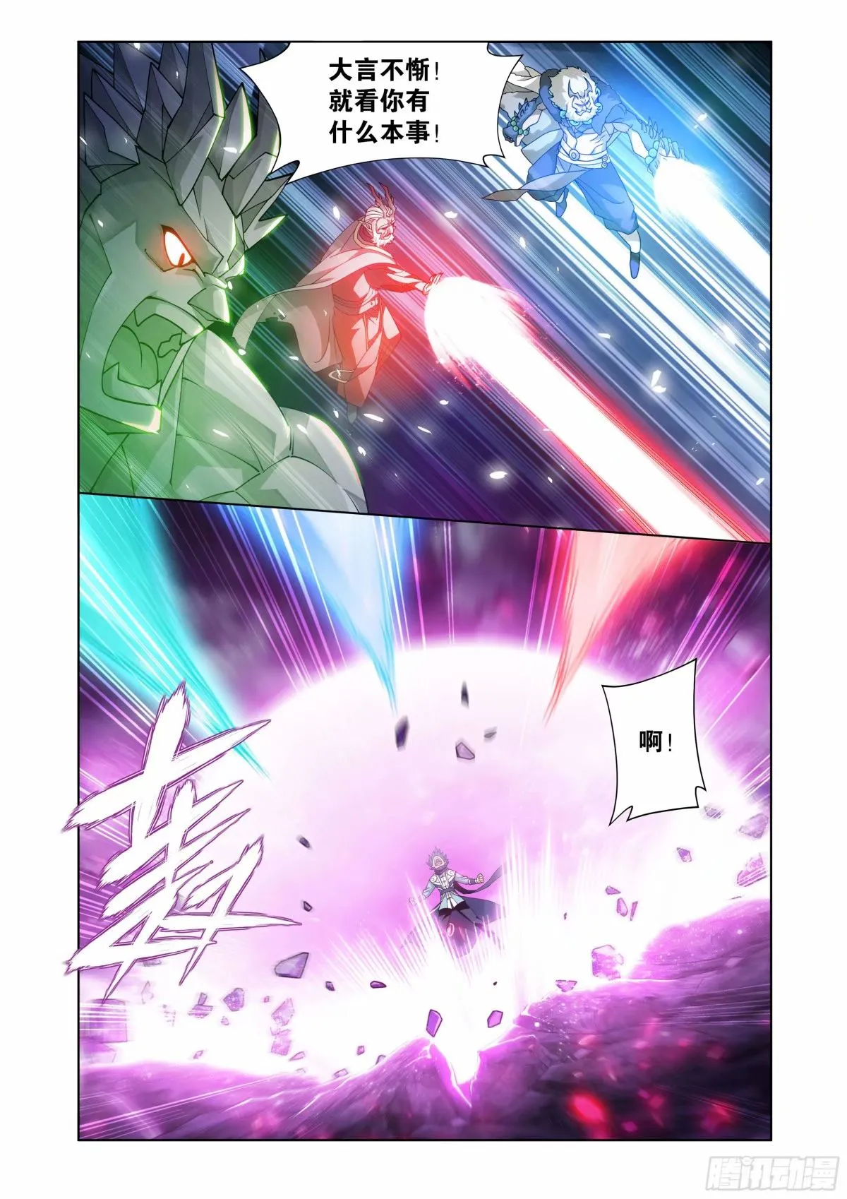 第400回 实力10