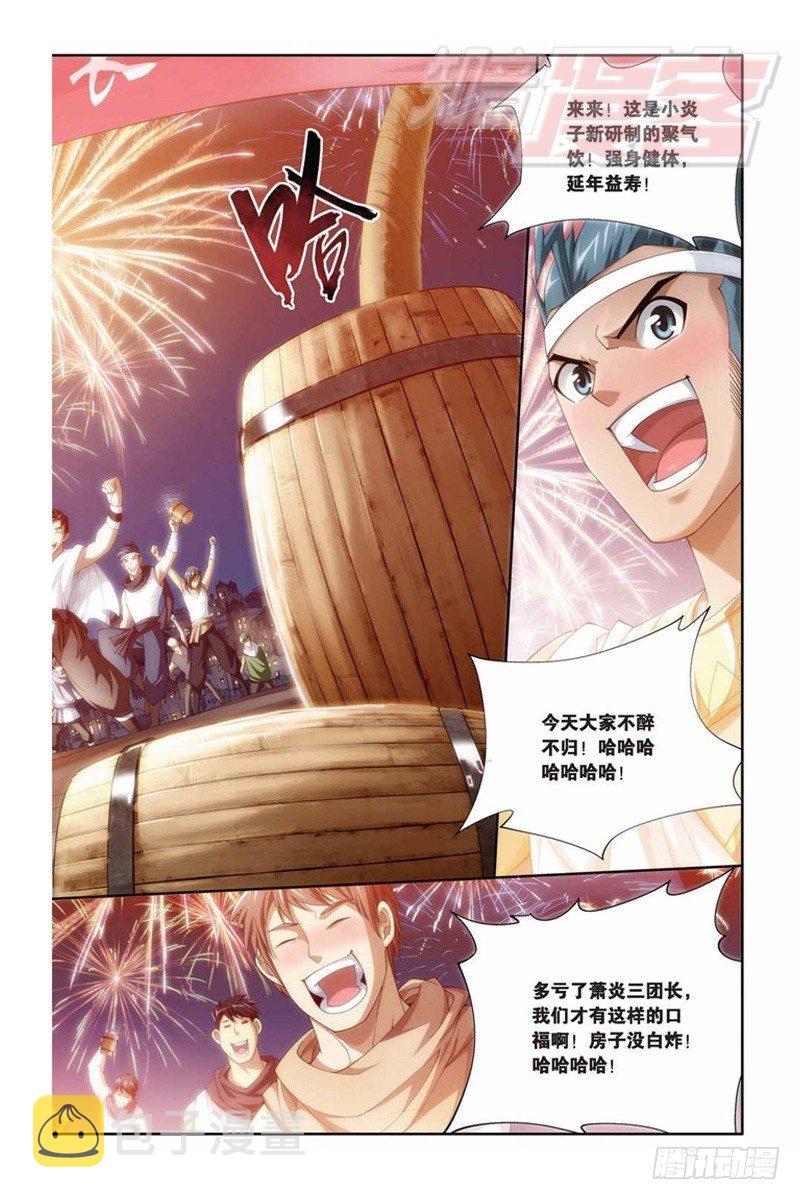 61（上）5