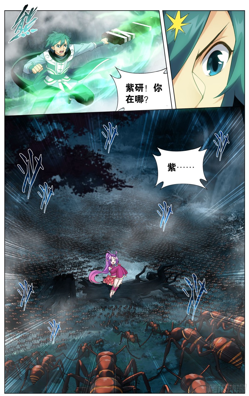 294回 亡魂山17