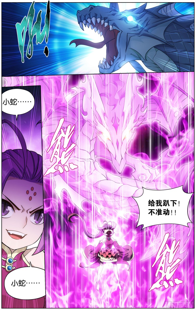 309回 魂婴幻境14