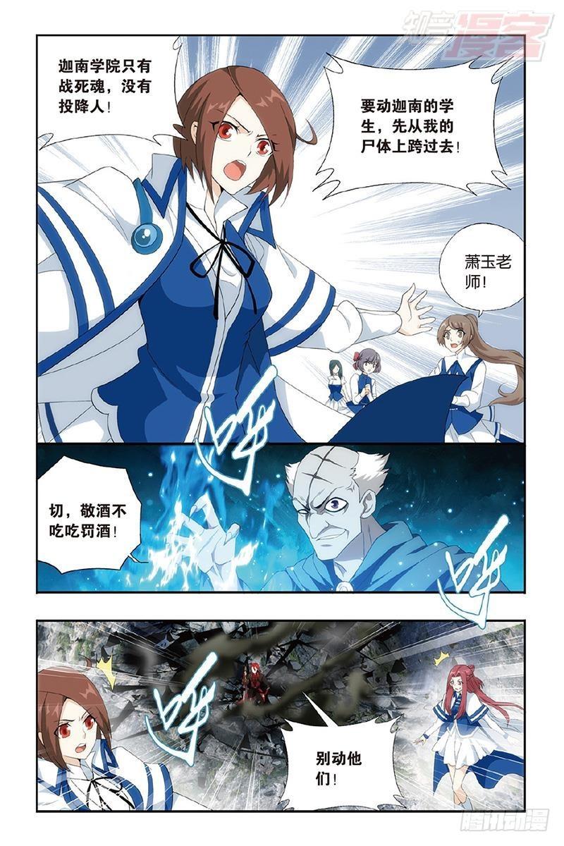 第191回 魔炎高手3