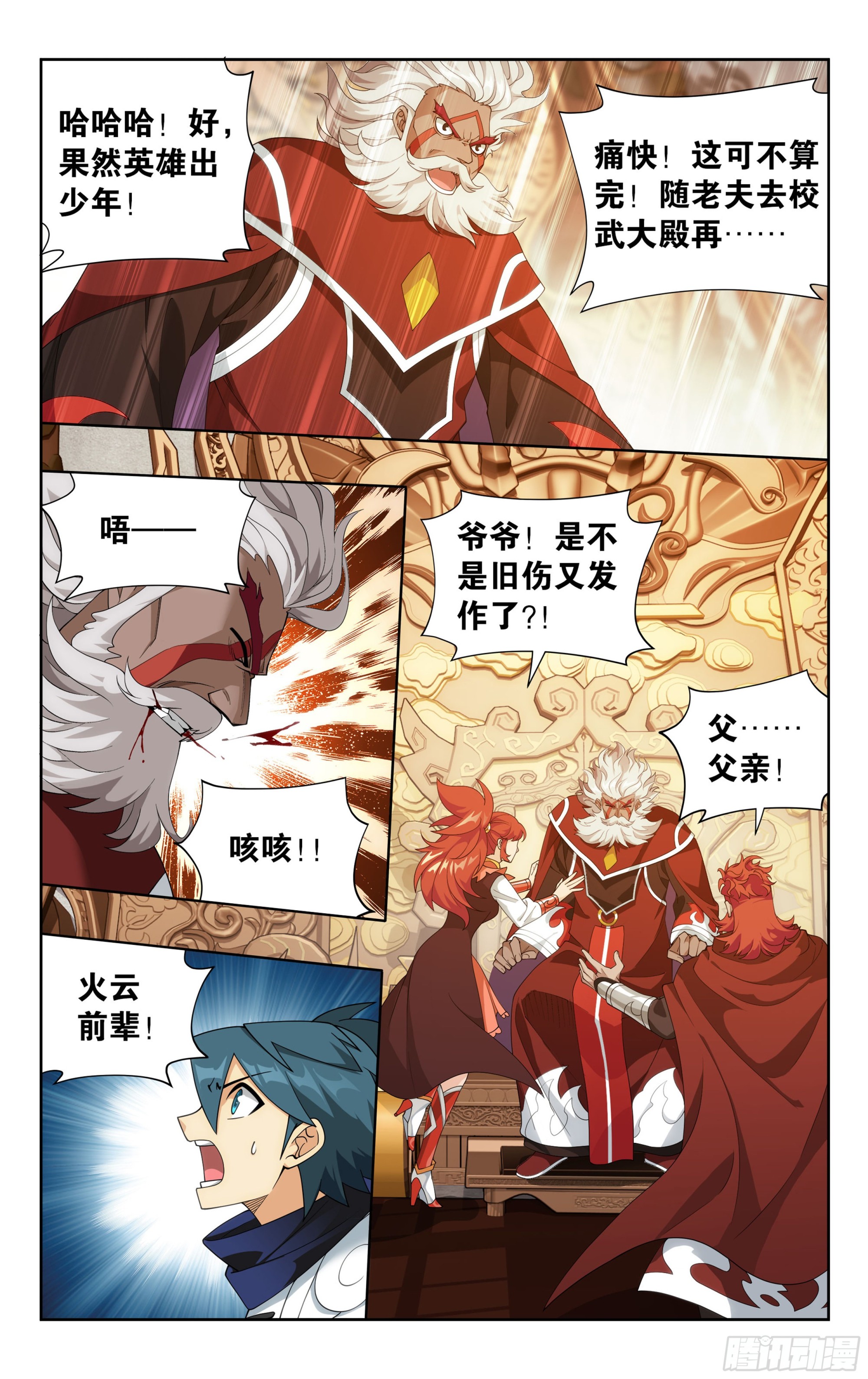 381回 不破不立16