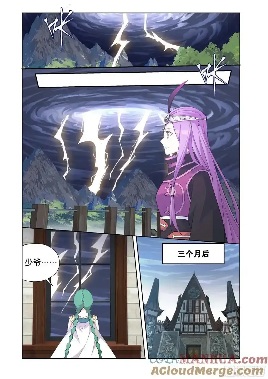 第404回 万载龙髓泉18