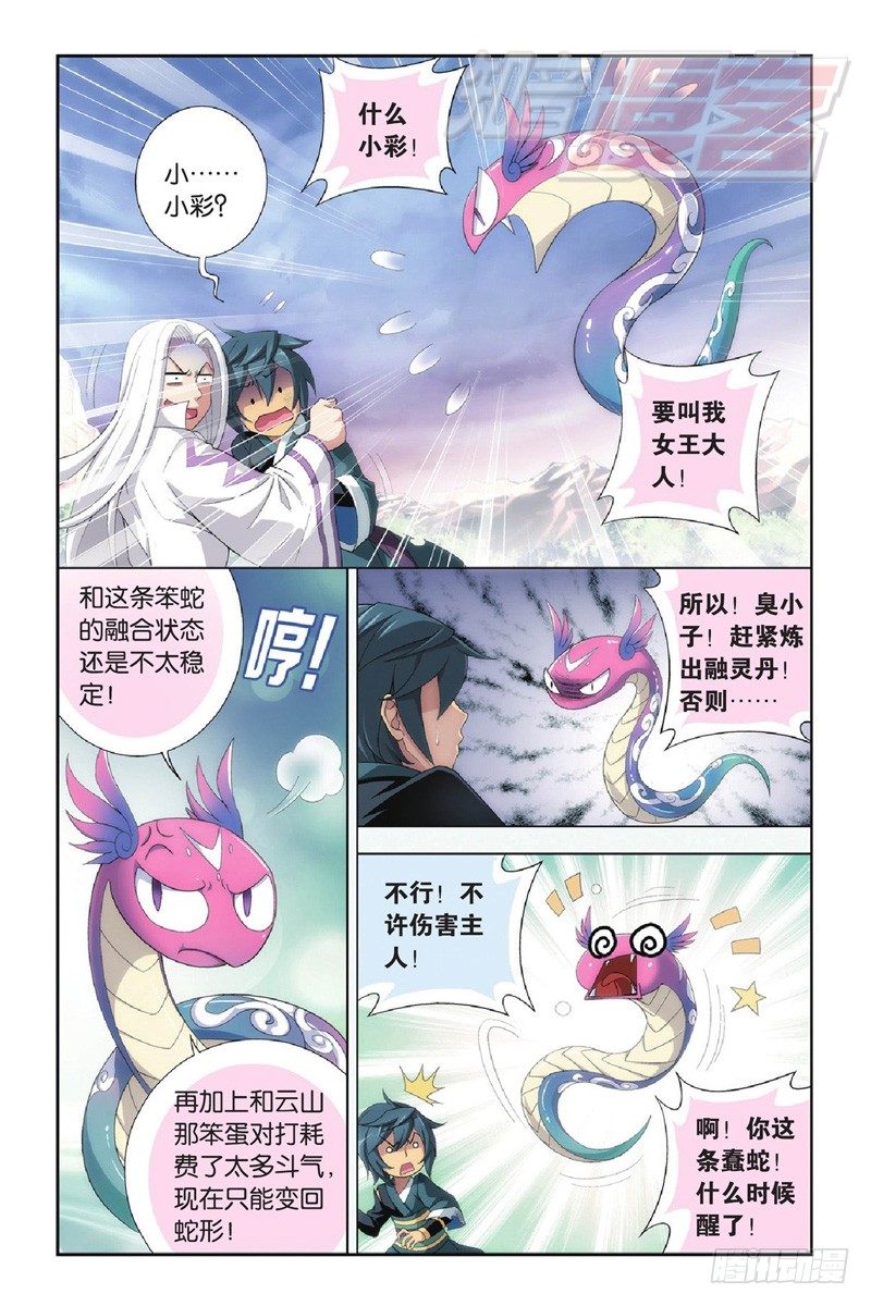 90（下）6