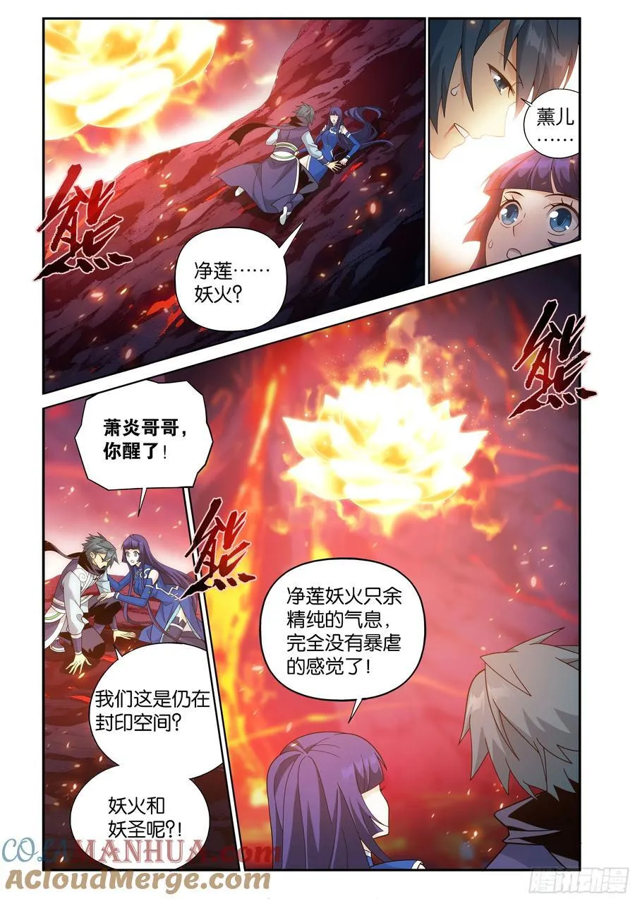 第427回 逃出生天6