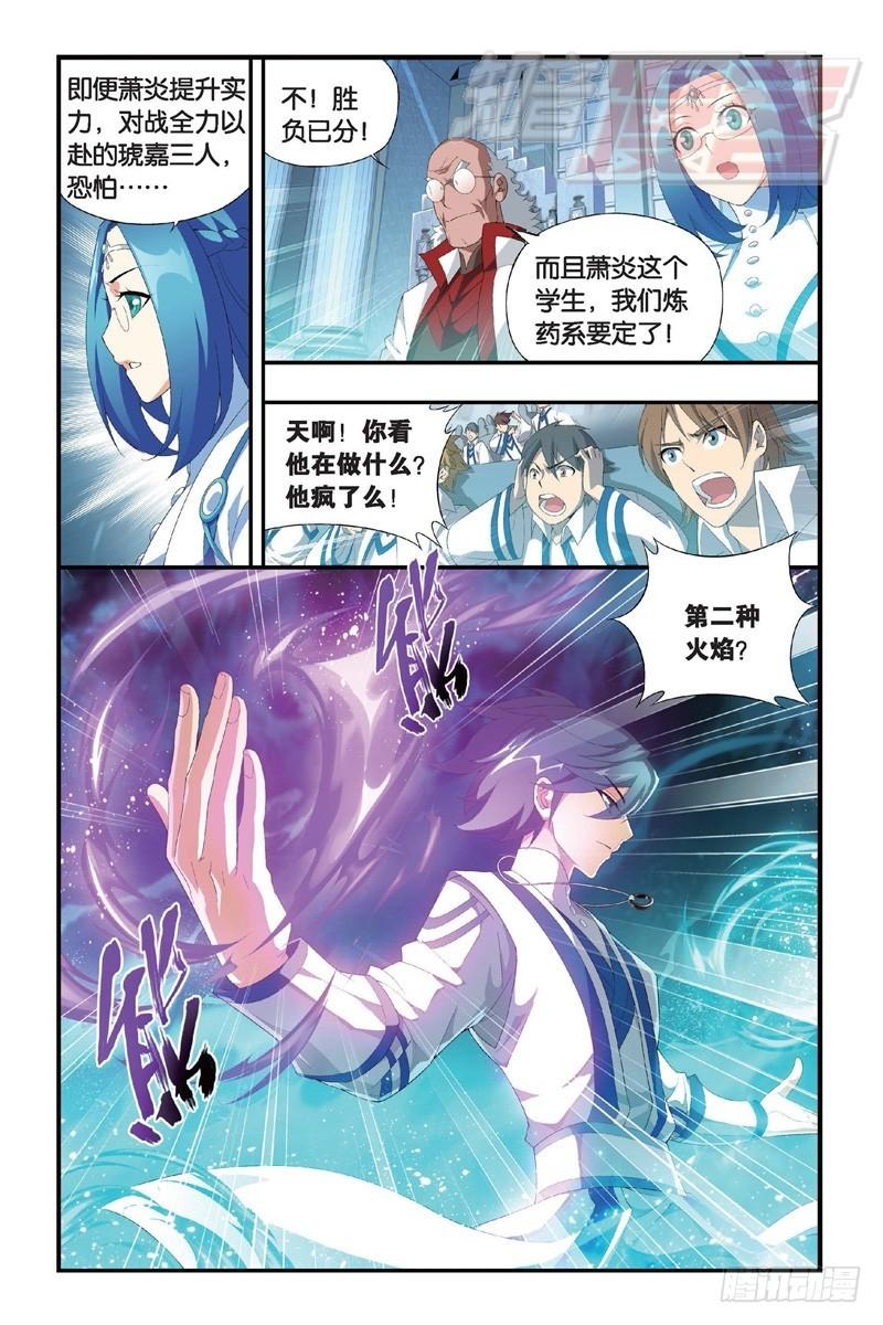 110（上）9