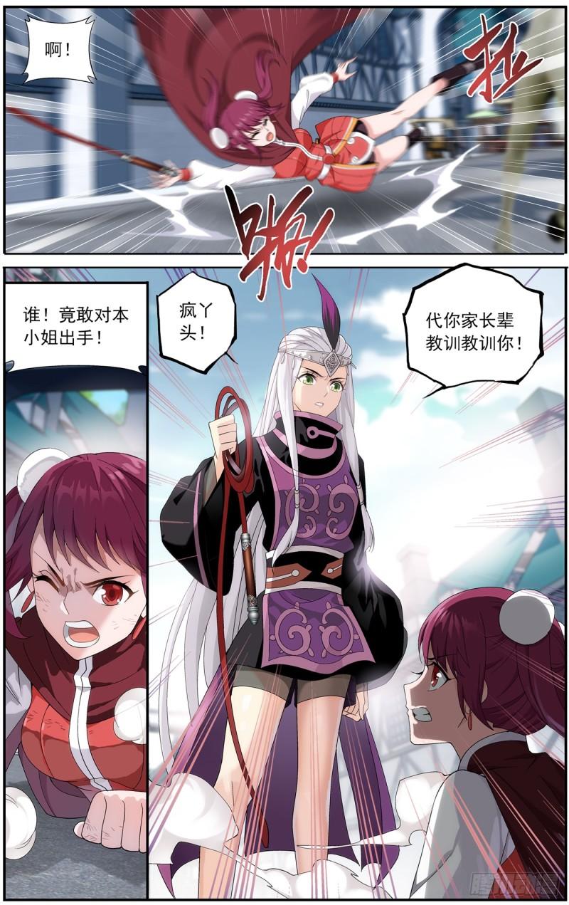 第218回 空间虫洞2
