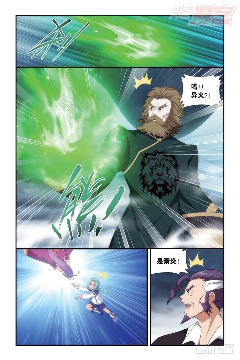 第176回 慕兰三老19