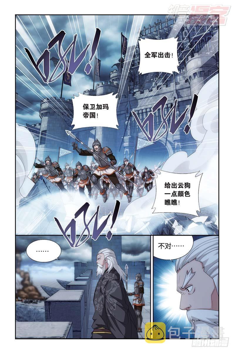 第176回 慕兰三老4