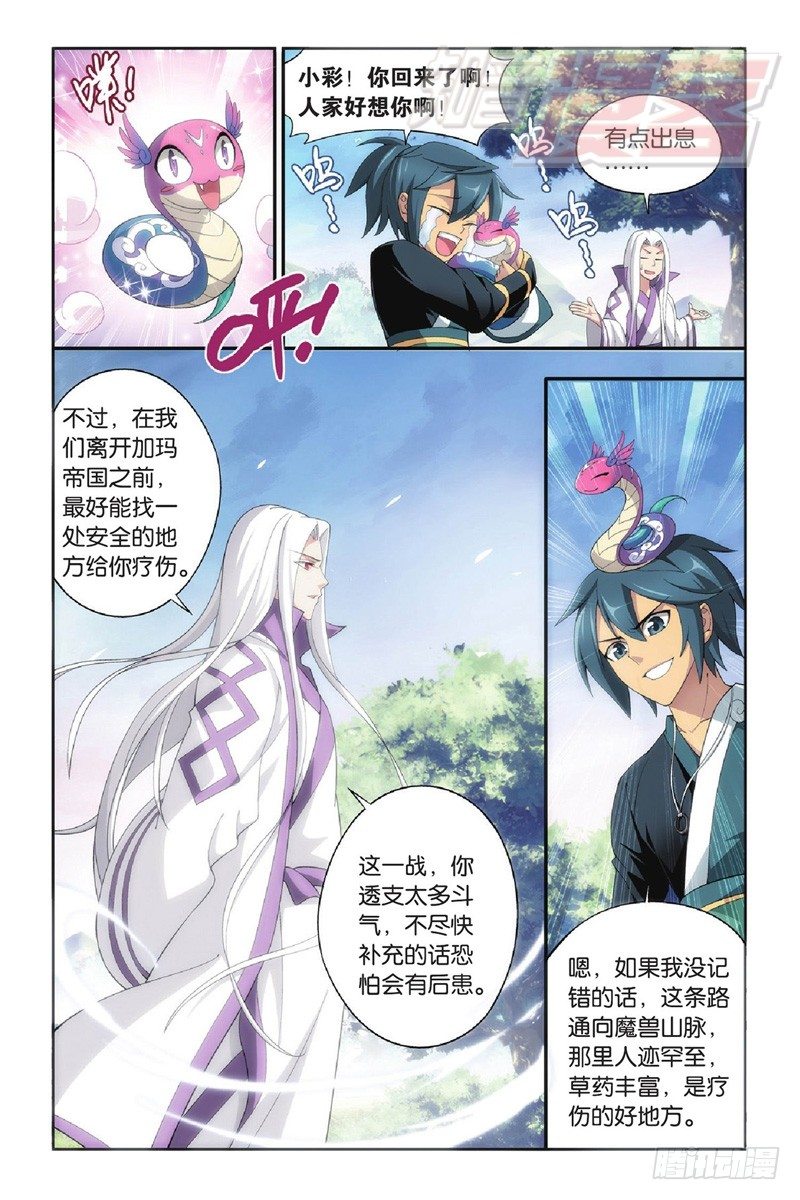 90（下）7