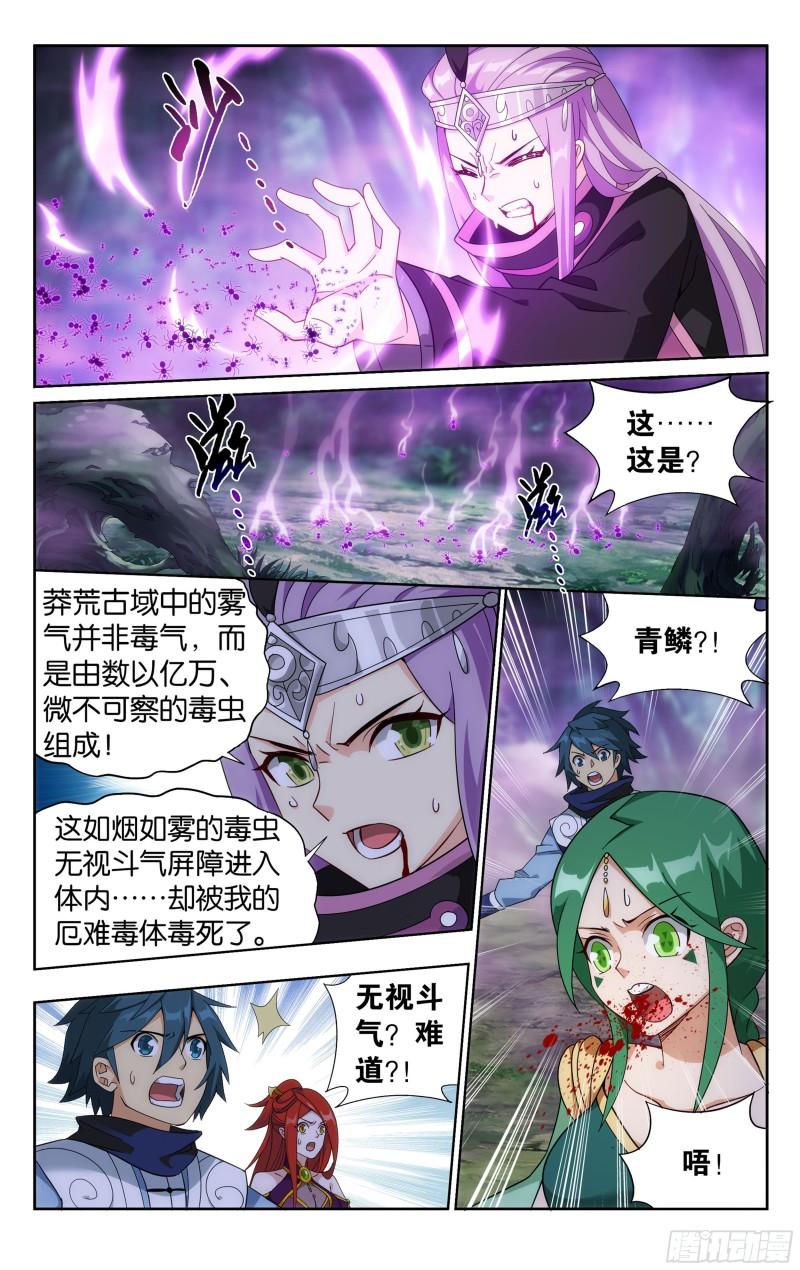 365回 妖图19